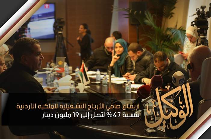 ارتفاع صافي الأرباح التشغيلية للملكية الأردنية بنسبة 47% لتصل إلى 19 مليون دينار