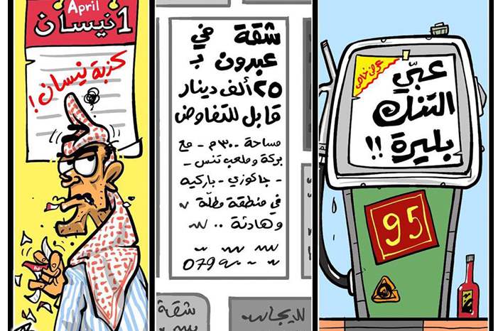 ‫إعرف الكذبة من كبرها!‬
