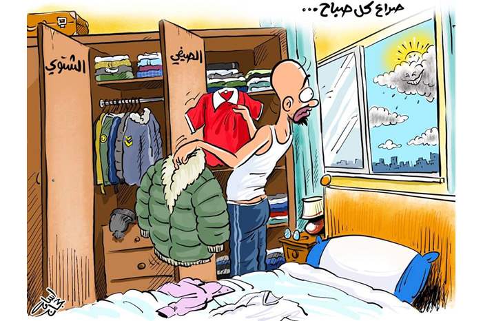 صراع كل صباح..
