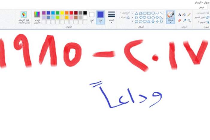 13c96d74-05c4-4a0f-910e-11823c16447c_16x9_1200x676