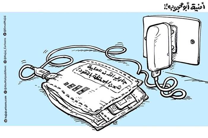 أمنية شحن المحفظة بالنقود