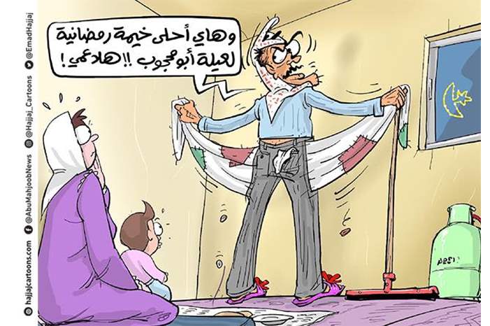 خيمة رمضانية