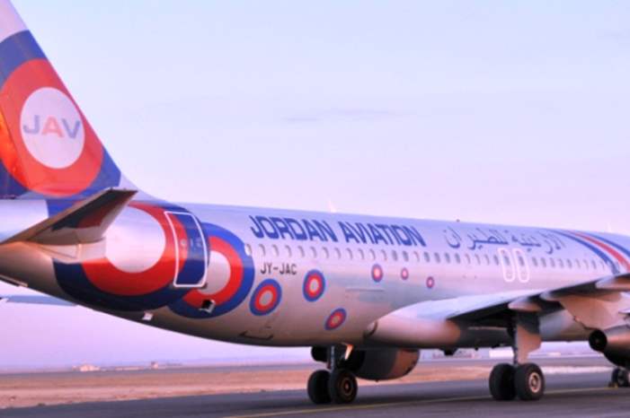الأردنية-للطيران