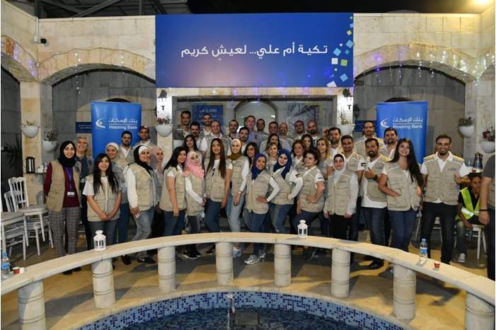 Housing Bank-MAWAED AL RAHMAN IMAGE