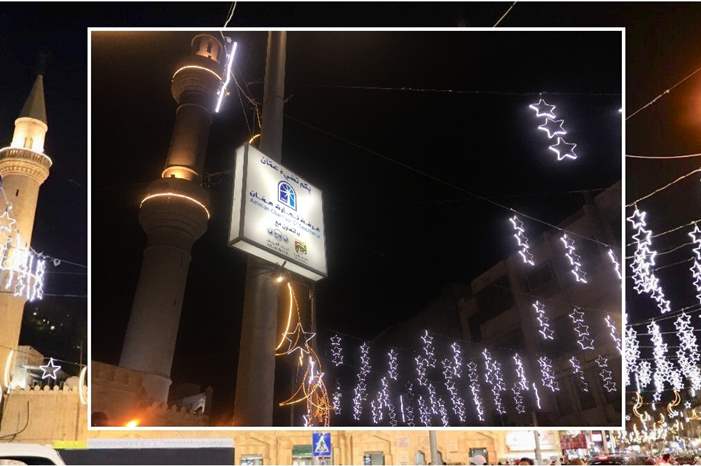 ARAB BANK - Ramadan Light Picture
