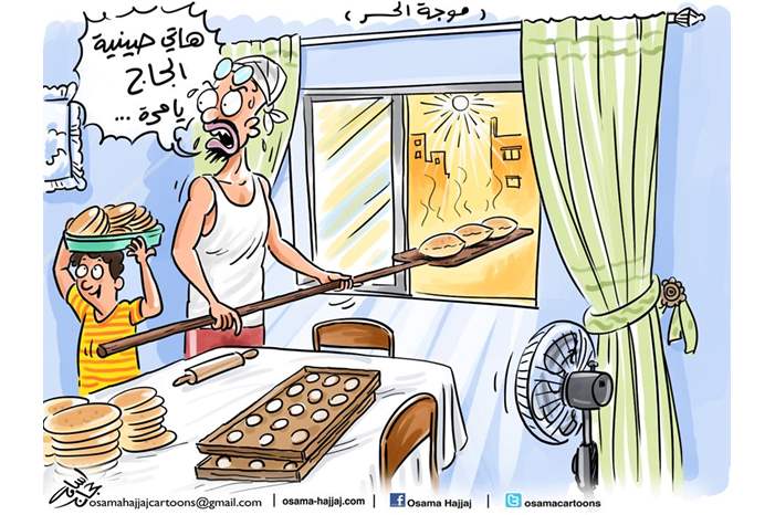 موجة الحر !!
