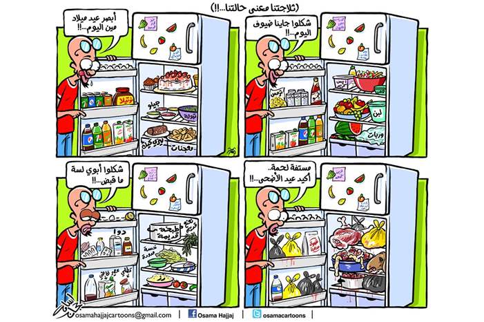 ثلاجتنا معنى حالتنا...
