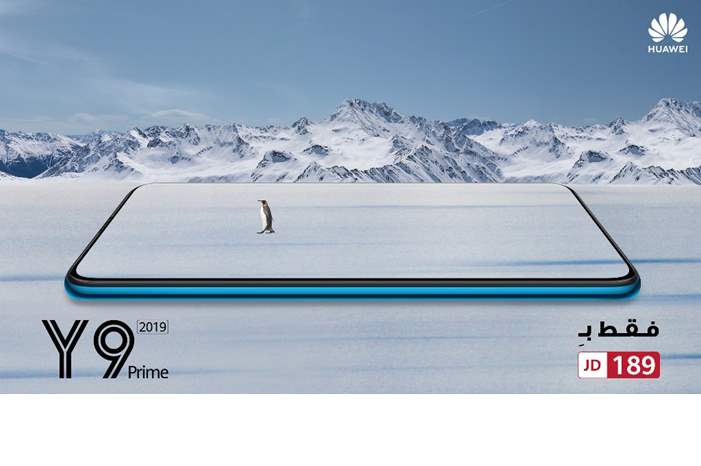 Y9Prime_Creative-Shoot_FullView-Display_Horizontal_EN_HQ_PSD_20190428_03