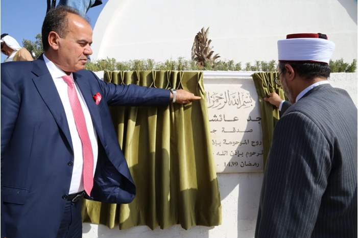 WhatsApp Image 2019-06-04 at 2.37.34 PM