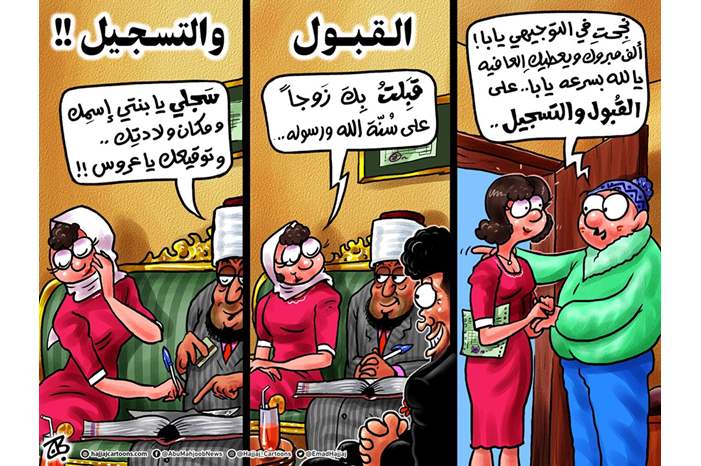 القبول والتسجيل!