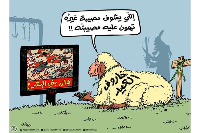 خاروف العيد