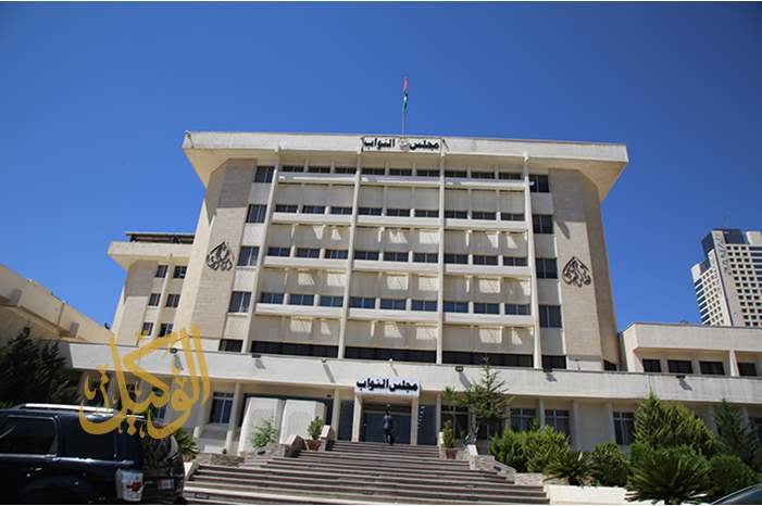 مجلس النواب 1