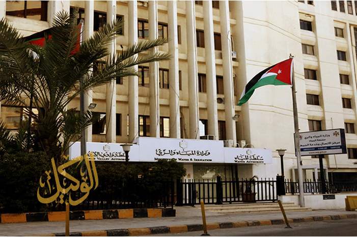 وزارة المياه والري