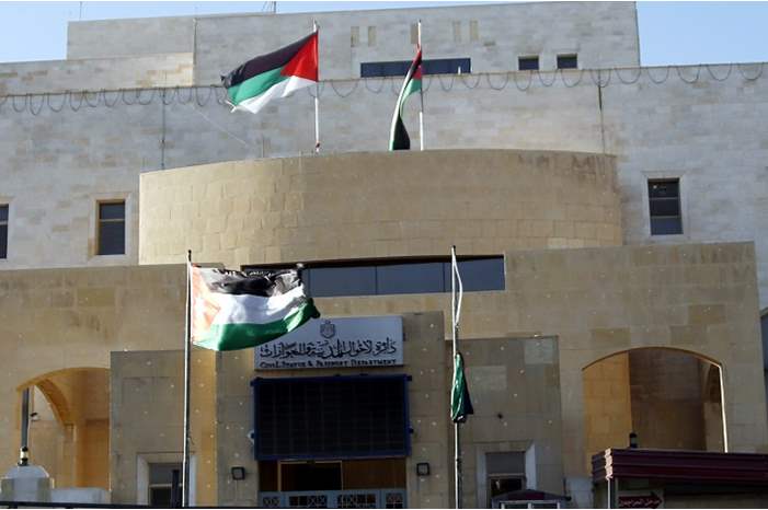 الاحوال المدنية