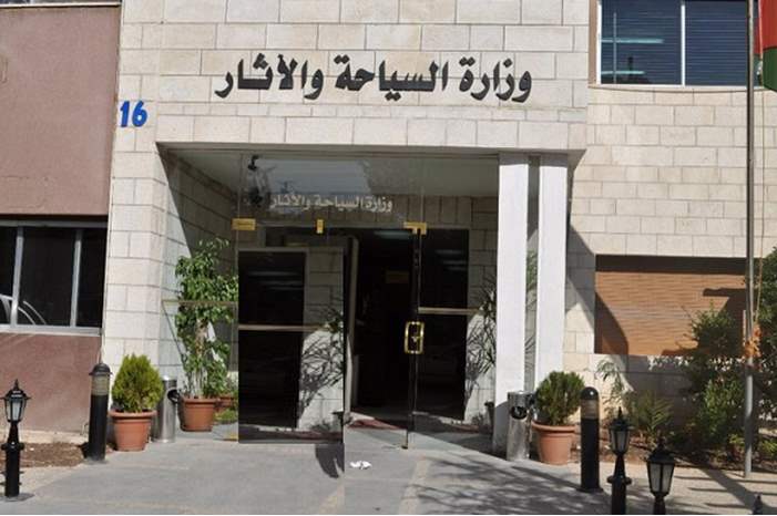 mininstryoftoursim21122016000