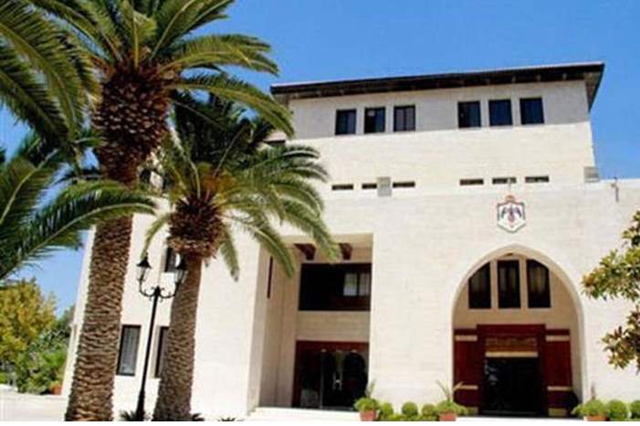 دار رئاسة الوزراء %28أرشيفة%29