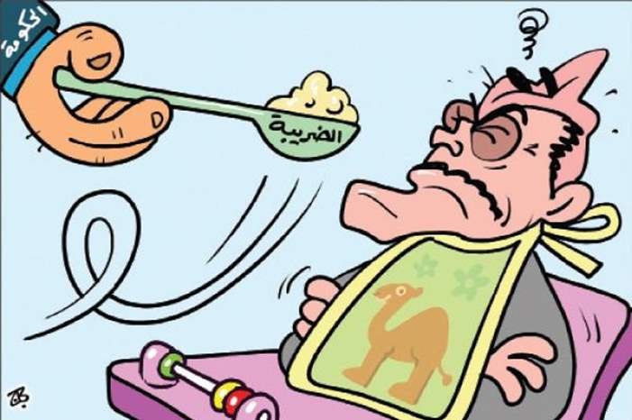 الحكومة وقانون  الضريبة الجديد