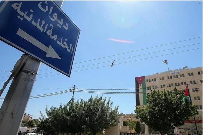 الخدمة المدنية يوضح حول التعيين بالوظائف الحكومية اخبار عربية اخبار الأردن