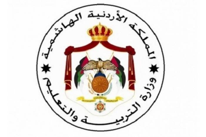شعار وزارة التربية والتعليم اليمن Findo