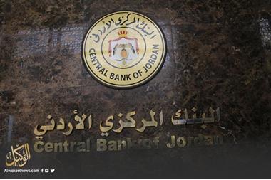 البنك المركزي (3) البنك المركزي (3)