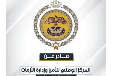 خلية الأزمة 377 ألفا و542 شخصا تلقوا الجرعة الأولى من لقاح كورونا الوكيل الاخباري
