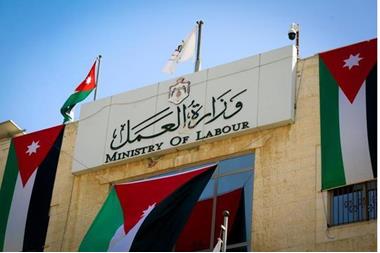 العمل لـ برنامج الوكيل مخالفة الشركات في حال عدم تجاوبها بشأن صرف رواتب موظفيها الوكيل الاخباري