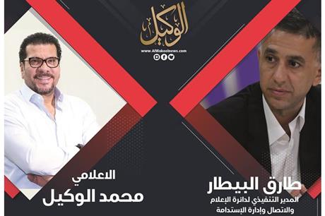 السيد طارق البيطار بحوار مع الإعلامي محمد الوكيل للحديث حول إنجازات زين للعام 2019 الوكيل الاخباري