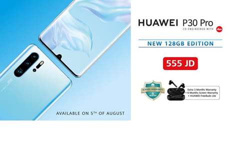Huawei P30 Pro الأقوى والأكثر ذكاء إلى الأسواق قريبا بحل ة جديدة