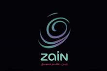 zain-logo-wide-600x352