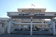 مبنى مجلس النواب- %28أرشيفية%29