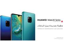 Arabic-Mate20-609.6X304.8mm-Green