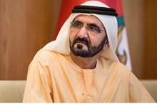 Mohammed_bin_rashed-730x363