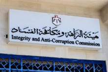 a322351cf290893f5f7205a0b7038002