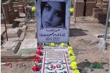 يس-jpg-68000081618434825