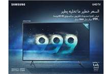 65 TV Promotion