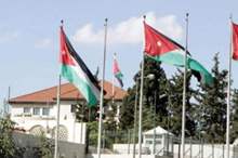 مبنى مجلس الوزراء-%28بترا%29