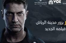 جيرارد-باتلر-1300x600