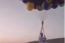 14517-الأب-اثناء-تحليقه-بالبالون