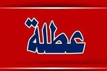 2018-08-12_zoom_vacances-off