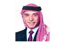 المغفور له الملك الحسين بن طلال