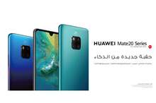 Arabic-Mate20-609.6X304.8mm-Green