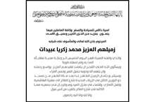 WhatsApp Image 2018-11-22 at 3.52.33 PM