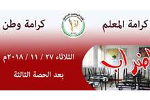 46831821_184442039168187_8263505953538703360_n