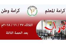 11201825132220243662285