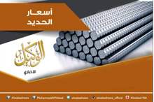 اسعار الحديد