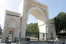 جامعة البلقاء التطبيقية