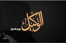 موجز الاخبار