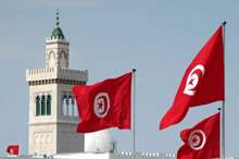 تونس