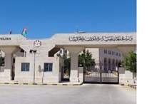 وزاره الخارجيه وشؤون المغتربين