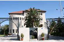 الرئاسة-715x400